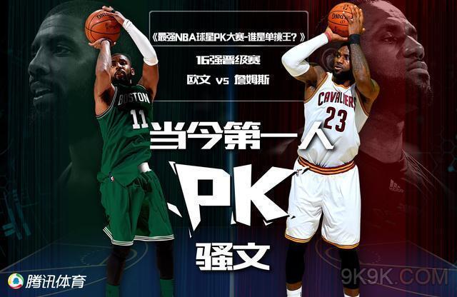 曼联主场对 曼联主场对